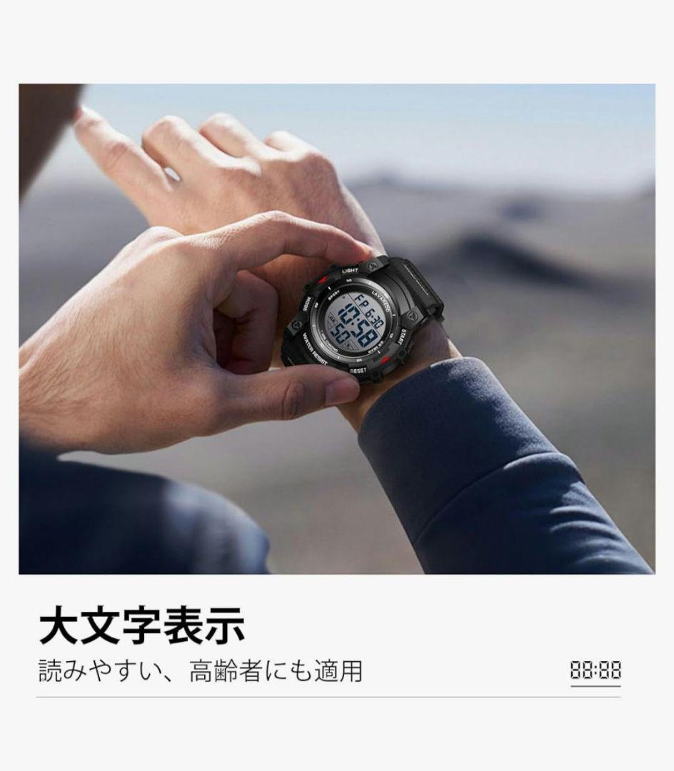 LAVAREDO Digital Watch for Men