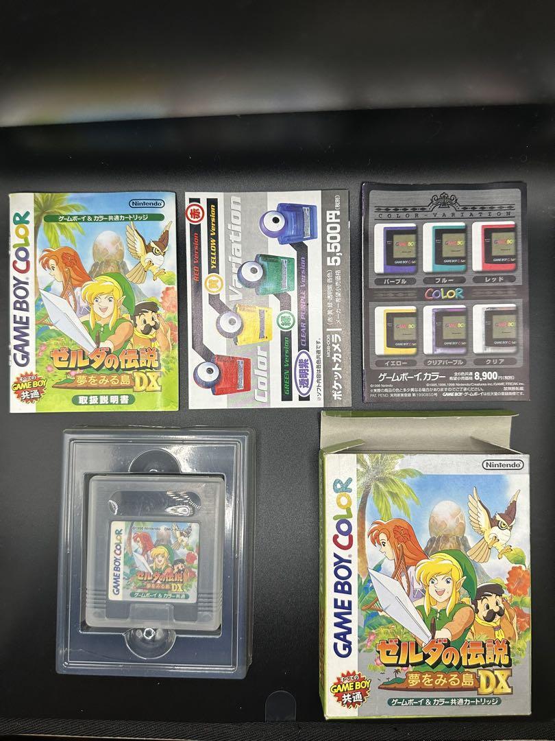 The Legend of Zelda: Dream Island DX