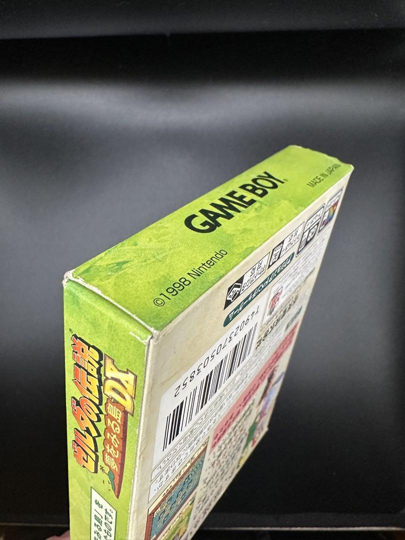 The Legend of Zelda: Dream Island DX