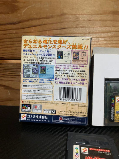 Yu-Gi-Oh! Duel Monsters Game Boy Color