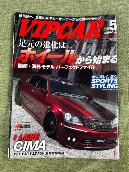 VIP CAR & VIP STYLE Magazine 7-Volume Set