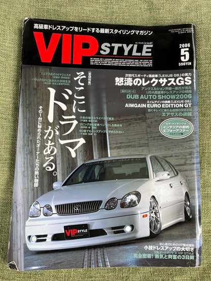 VIP CAR & VIP STYLE Magazine 7-Volume Set