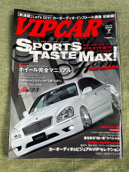 VIP CAR & VIP STYLE Magazine 7-Volume Set