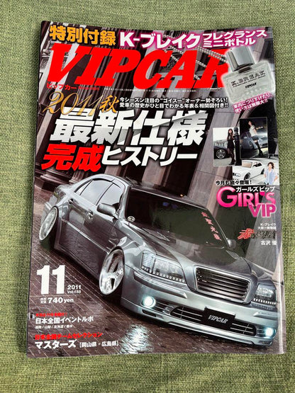 VIP CAR & VIP STYLE Magazine 7-Volume Set