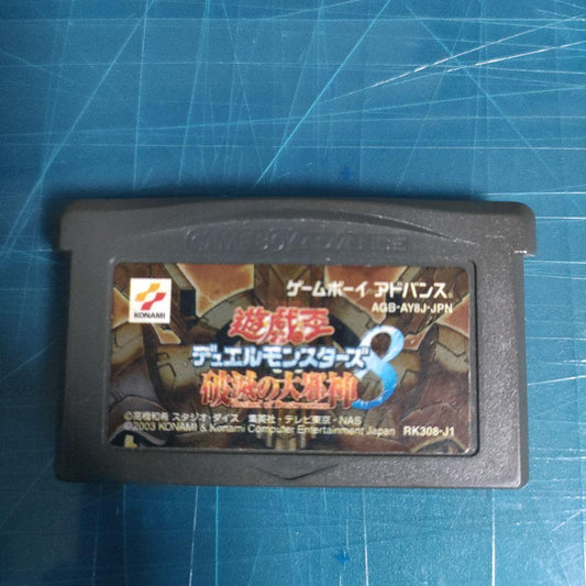 Yu-Gi-Oh! Duel Monsters: The Doomsday God