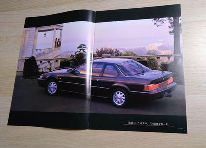 Rare Fine Prelude inx Large Catalog P16