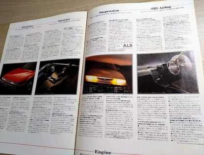 Rare Fine Prelude inx Large Catalog P16