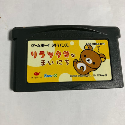 Relaxing Every Day GBA Software