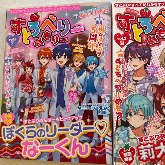 Stuporami Series 3-Book Set