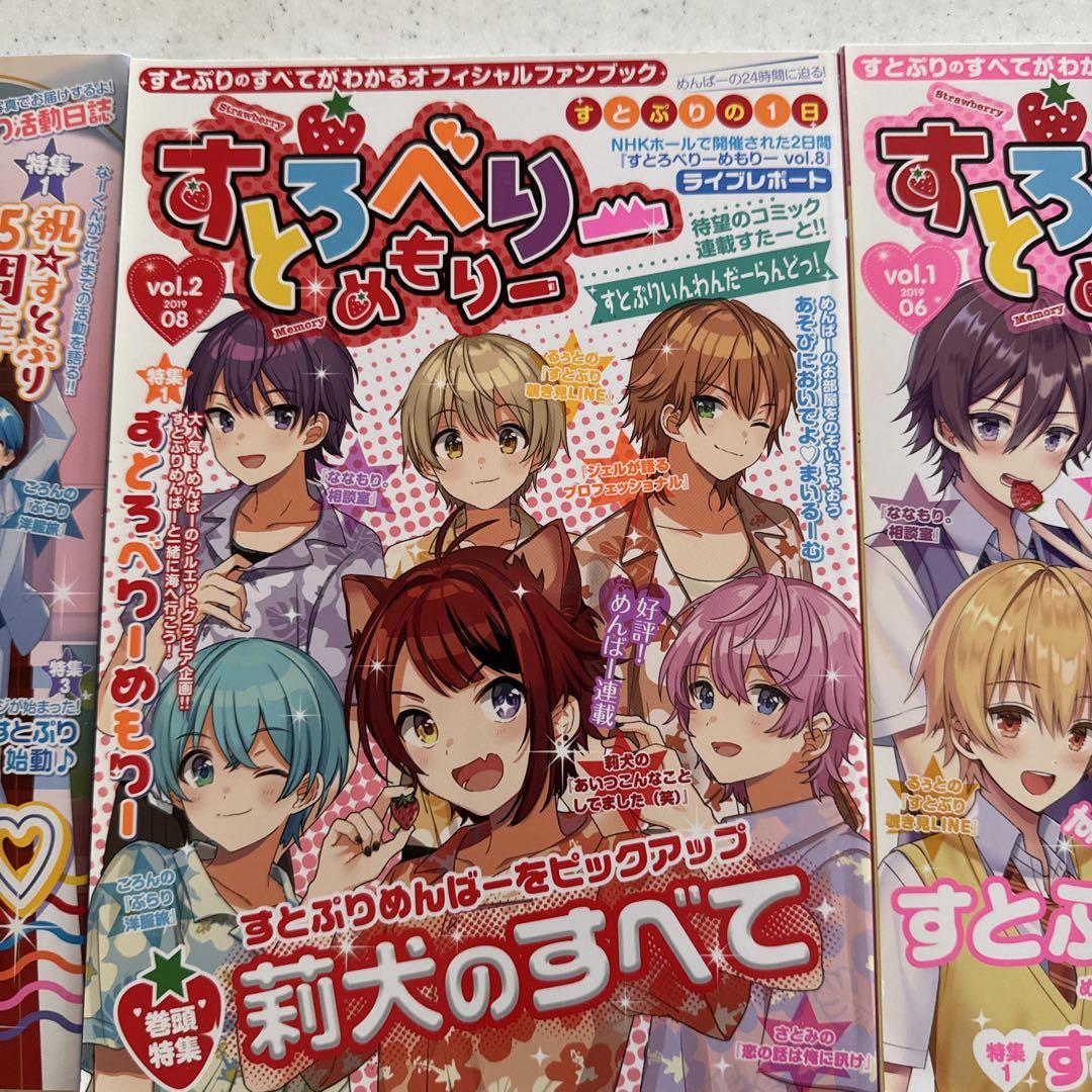 Stuporami Series 3-Book Set