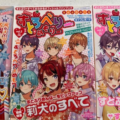 Stuporami Series 3-Book Set