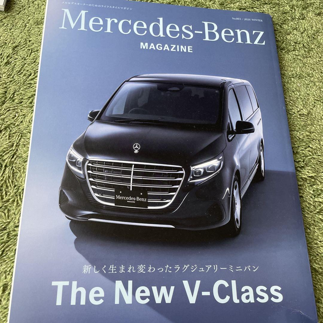 Mercedes-Benz MAGAZINE Latest Summer Issue Included 4 Books