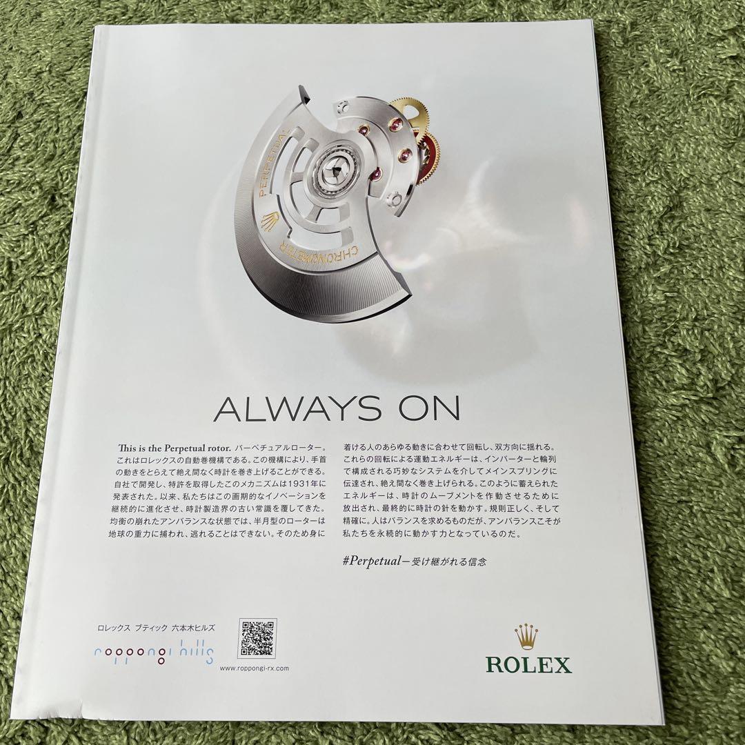 Mercedes-Benz MAGAZINE Latest Summer Issue Included 4 Books