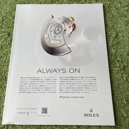 Mercedes-Benz MAGAZINE Latest Summer Issue Included 4 Books