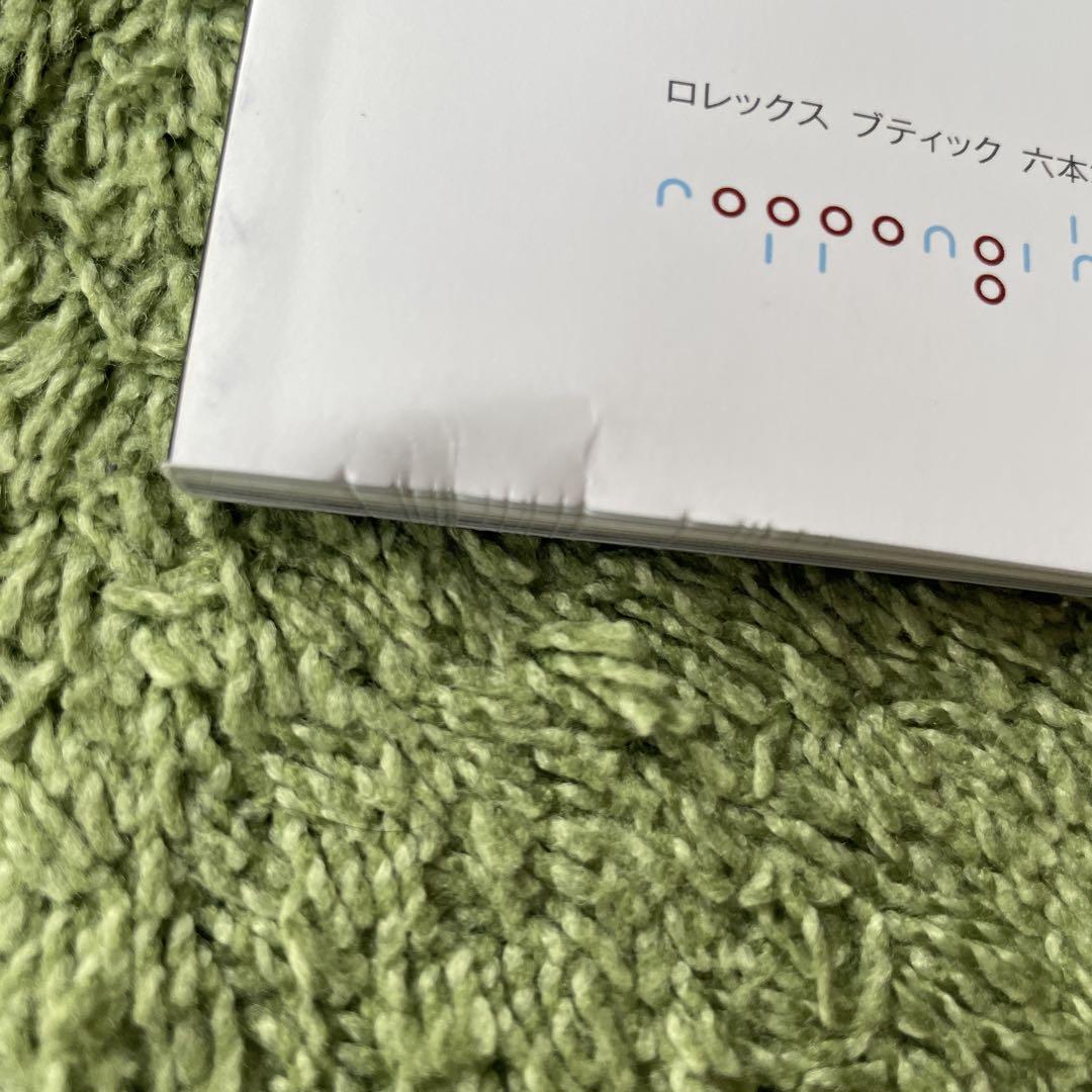 Mercedes-Benz MAGAZINE Latest Summer Issue Included 4 Books