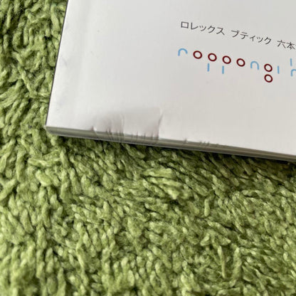 Mercedes-Benz MAGAZINE Latest Summer Issue Included 4 Books