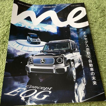 Mercedes-Benz MAGAZINE Latest Summer Issue Included 4 Books