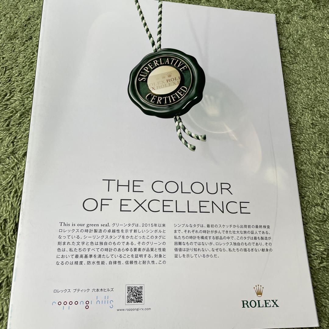 Mercedes-Benz MAGAZINE Latest Summer Issue Included 4 Books