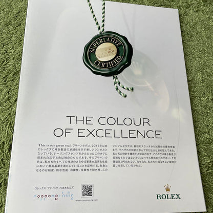 Mercedes-Benz MAGAZINE Latest Summer Issue Included 4 Books