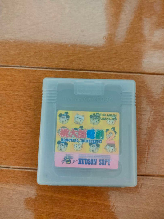 Tatsumaki Thunderbolt Game Software