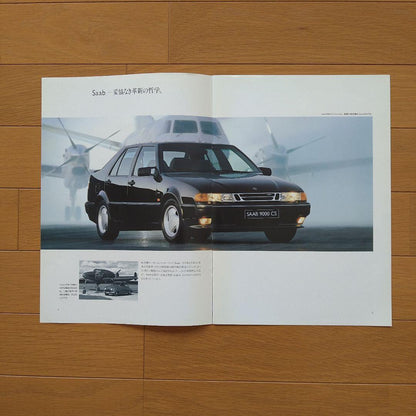 Used Catalog SAAB 900,9000 Series 1992