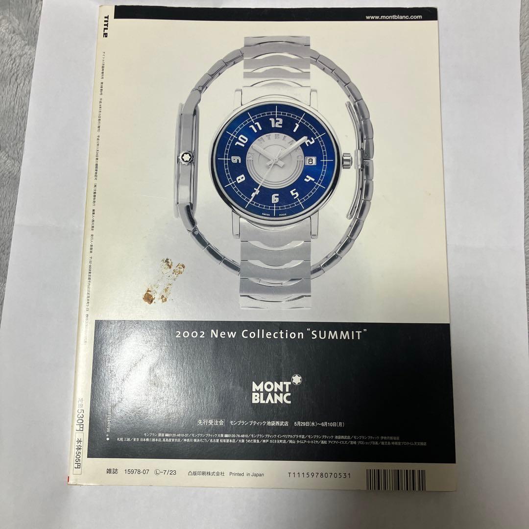 MAZDA Gene of Zoom-Zoom SPECIAL ISSUE