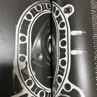 MAZDA Gene of Zoom-Zoom SPECIAL ISSUE