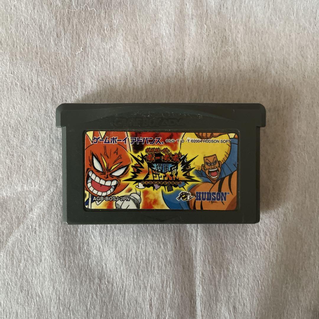 Game Boy Advance Exclusive Software 3-Set