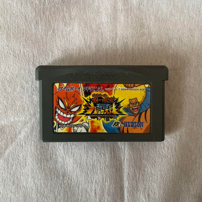 Game Boy Advance Exclusive Software 3-Set