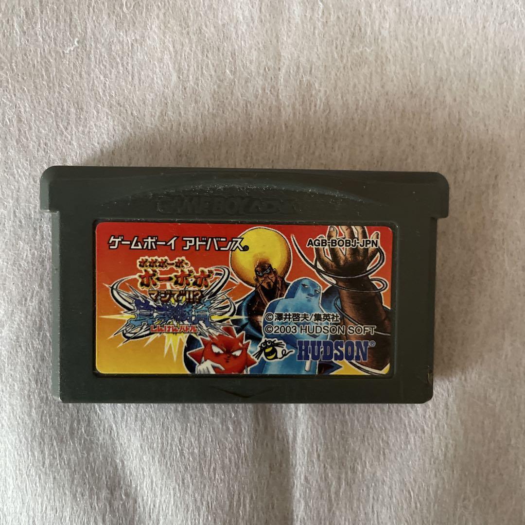 Game Boy Advance Exclusive Software 3-Set