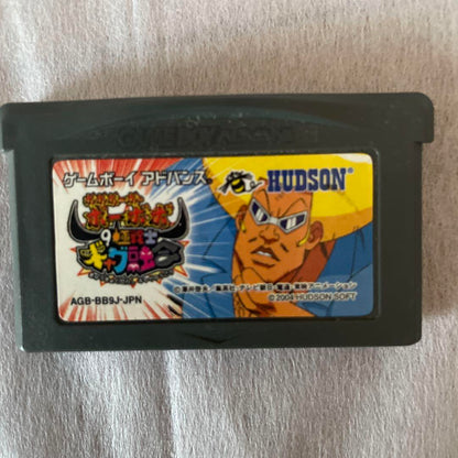 Game Boy Advance Exclusive Software 3-Set