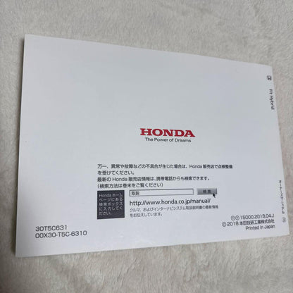 138】HONDA Fit Hybrid Owner's Manual