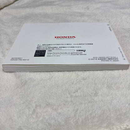 138】HONDA Fit Hybrid Owner's Manual