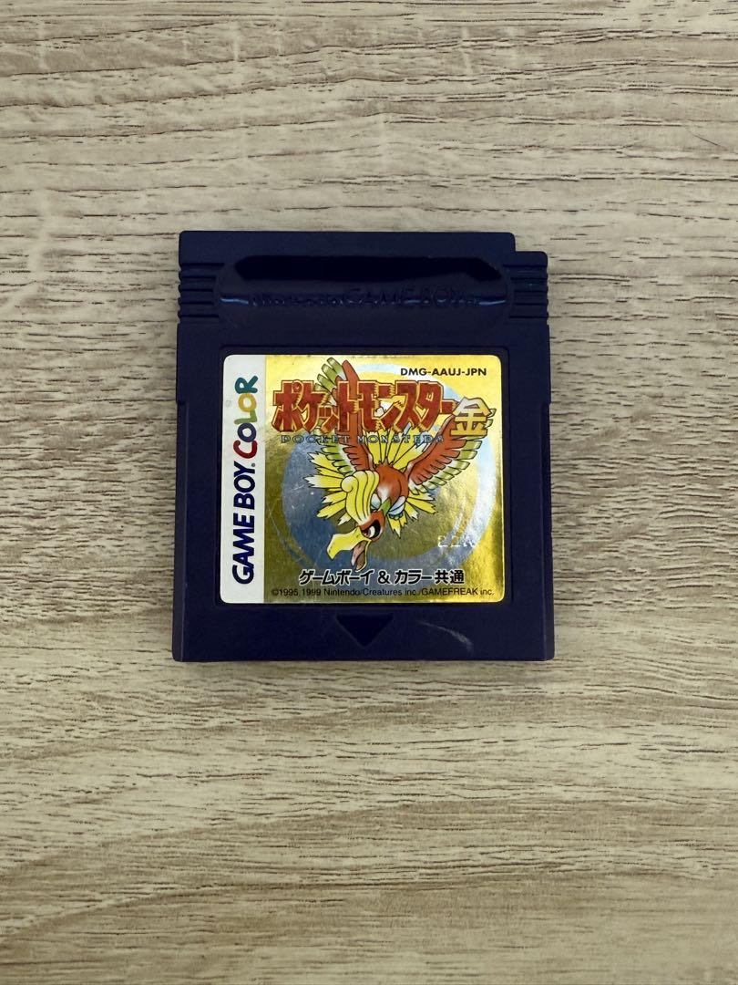 Pokémon Gold