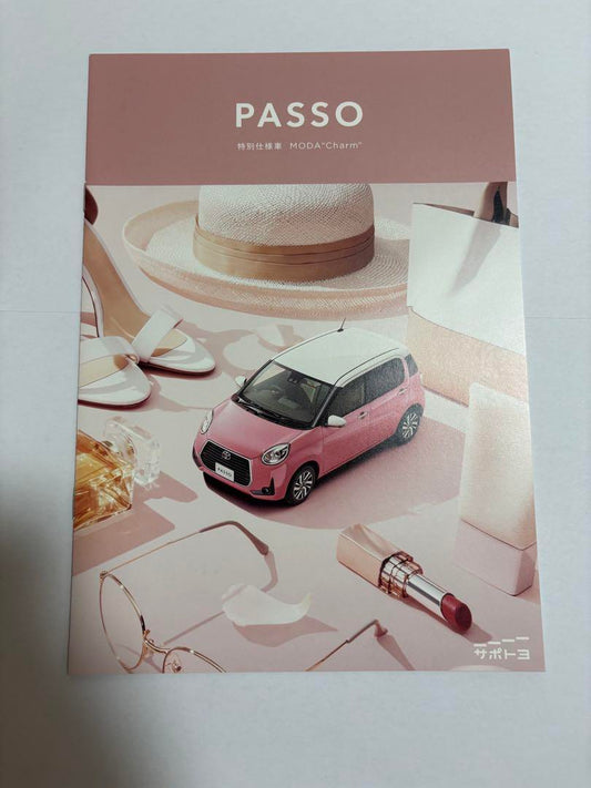 PASSO Pink Catalog