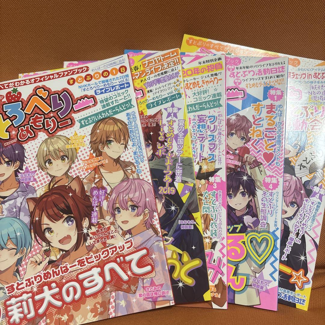 Stroberi Memoir Multiple Volume Set