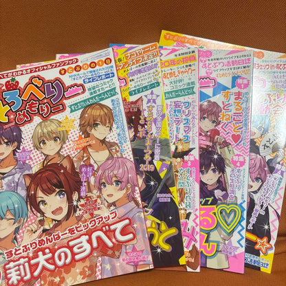 Stroberi Memoir Multiple Volume Set