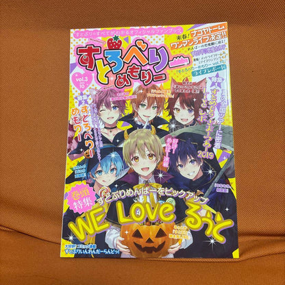 Stroberi Memoir Multiple Volume Set