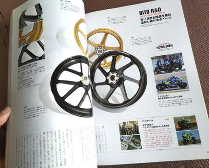 RIDERS CLUB (Riders Club) December 2015