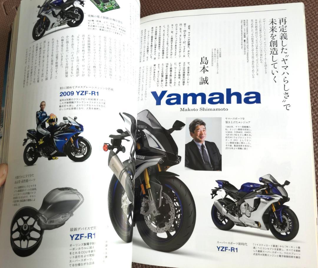 RIDERS CLUB (Riders Club) December 2015