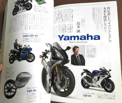 RIDERS CLUB (Riders Club) December 2015