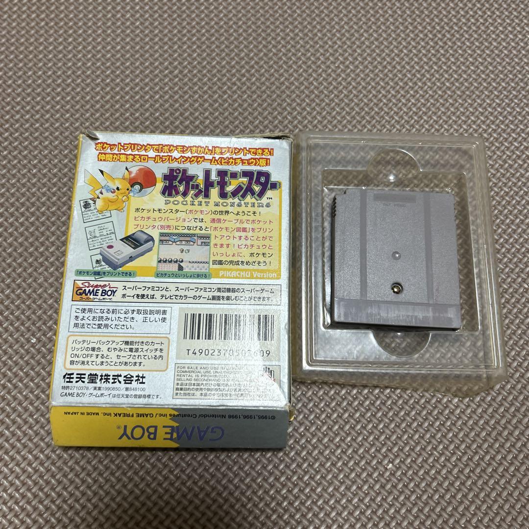 Pokémon Game Boy Pikachu ②