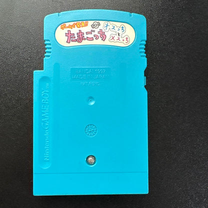 Tamagotchi Game Boy Software DMG-AOMJ-JPN