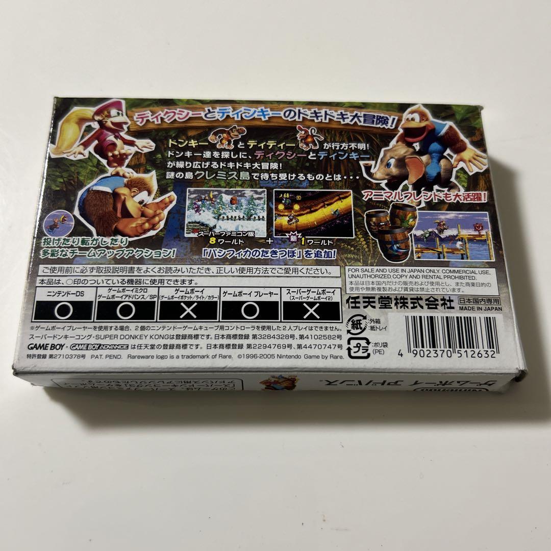 Game Boy Advance