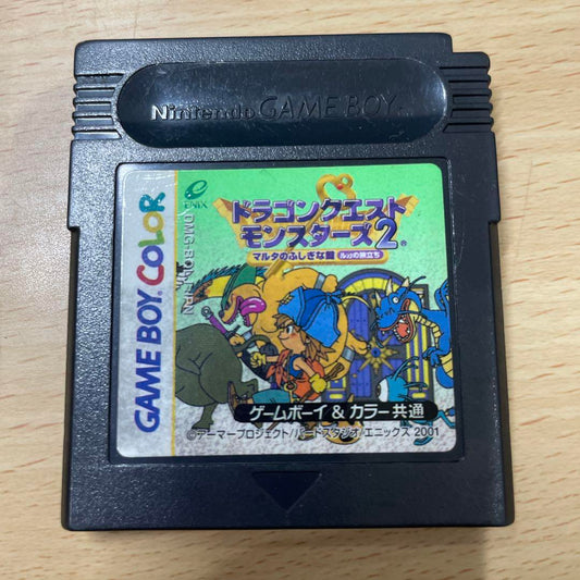 Action Confirmed: Dragon Quest Monsters 2 Game Boy Color Luca's Departure