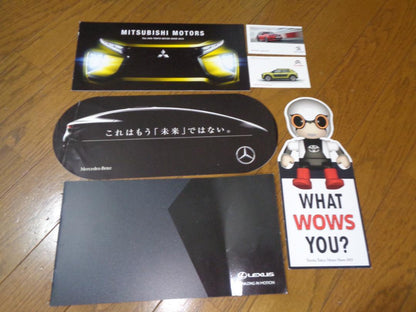 2015 Tokyo Motor Show Catalog Used