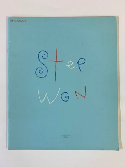 Rarity Honda First-Generation STEP WGN (Late Model) Catalog (1999.11)