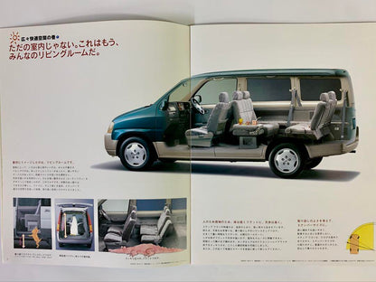 Rarity Honda First-Generation STEP WGN (Late Model) Catalog (1999.11)