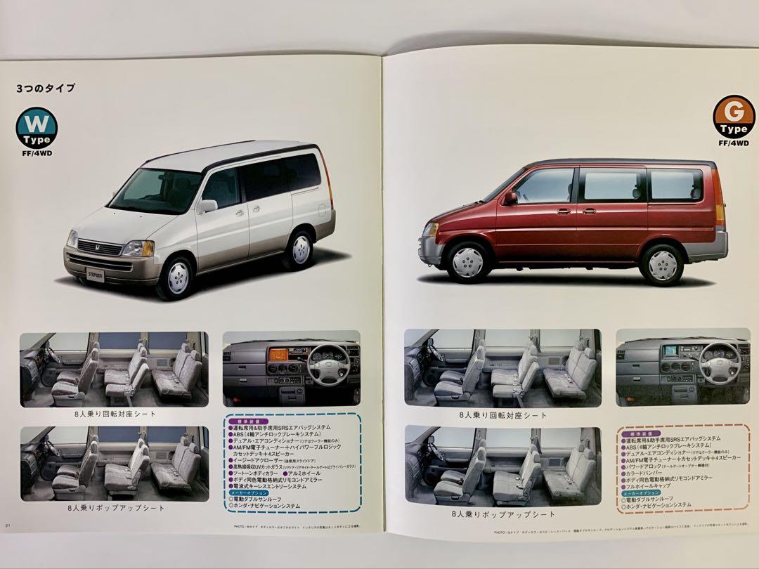 Rarity Honda First-Generation STEP WGN (Late Model) Catalog (1999.11)