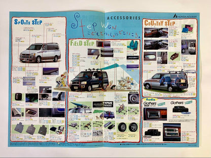 Rarity Honda First-Generation STEP WGN (Late Model) Catalog (1999.11)